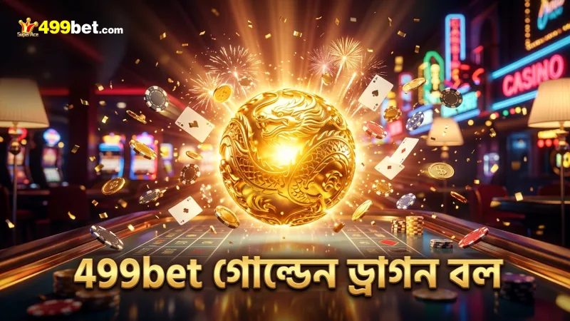 499bet গেমে গোল্ডেন ড্রাগন বল সংগ্রহের গুরুত্ব